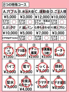 レム