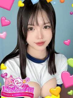 ピョン