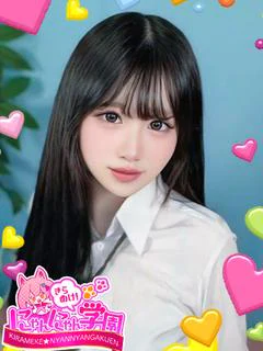 チエミ