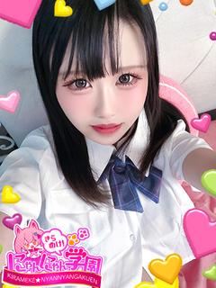 しゅな