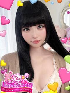 トウコ