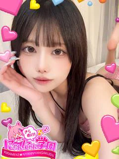 ミル