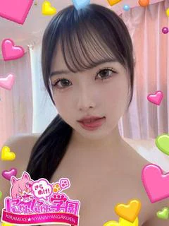 ペローナ
