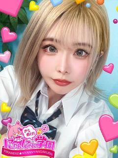 ぐみ