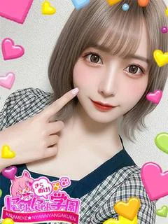 ソノコ
