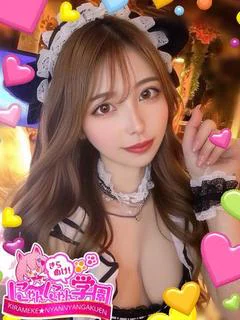 ハレ
