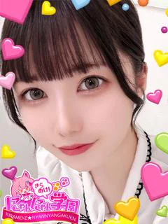 メメ