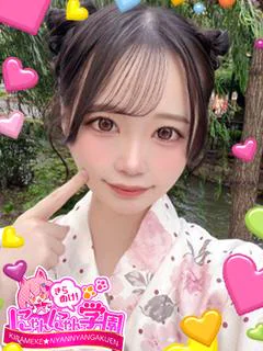 ナゴミ