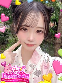 ナゴミ
