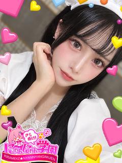 ルミナス