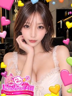 ウル