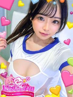 ホノリ※現役大学生♪