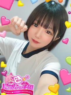 れん※低身長I乳の最終兵器♪