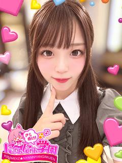 あこ※潮吹き大学生♪