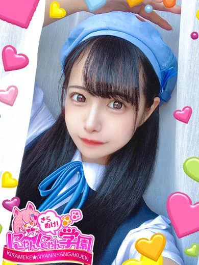花乃はるひ