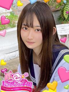 ミツキ※現役女子大生...