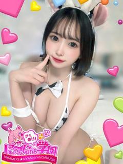 リコ