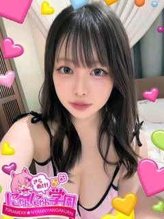 ミア