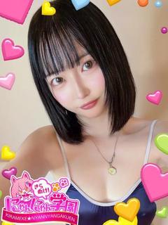 シトナ※電マで100...