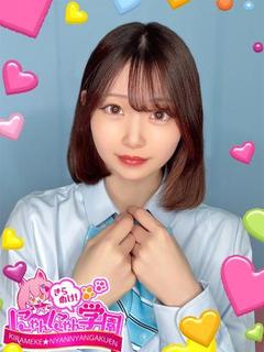 ユズカ※経験極浅♪
