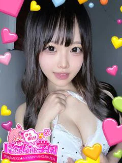 アメ※完全業界未経験♪