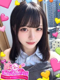 みゆき
