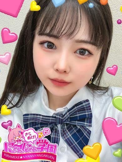 きらめけ！にゃんにゃん学園in川越のシズナ