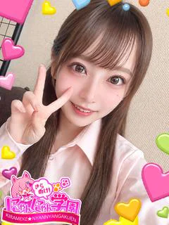 スイ