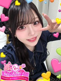 ミケ