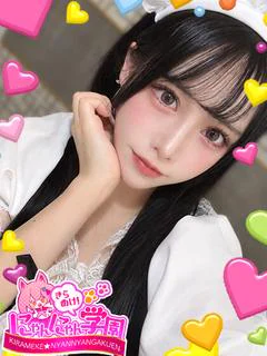 ルミナス