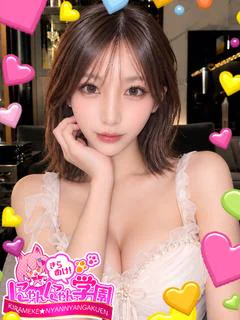 ウル