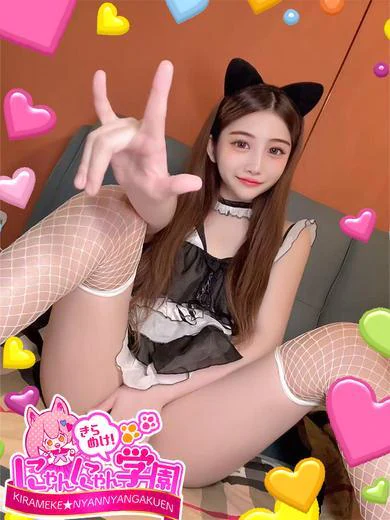 白石るな