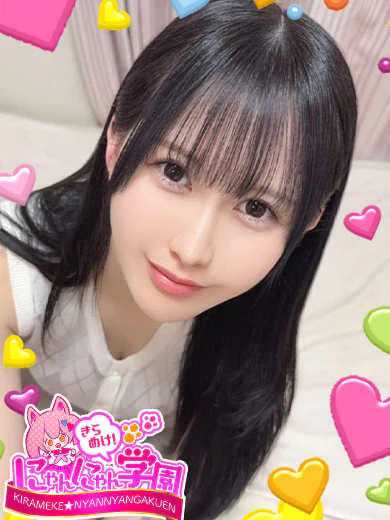 石野未夢
