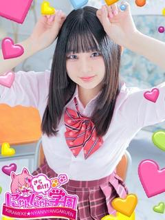 あまね