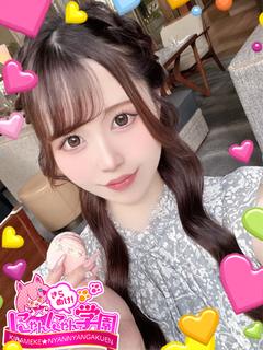 ユキア