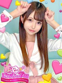 みお※現役学生♪