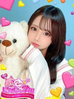 りず※140cmミニマム美少女