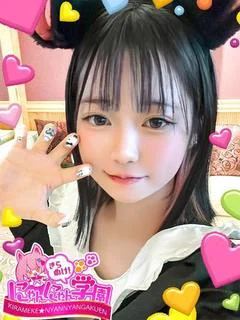 めりな