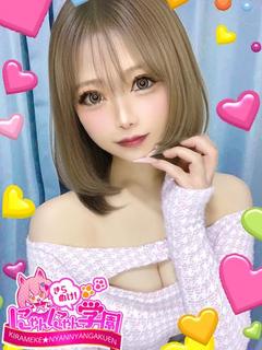 キャリ※電マで連続イ...