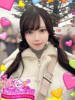 リノ
