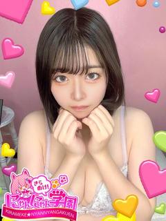ライラ※色白現役大学...
