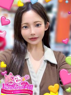 さえ※経験極浅♪