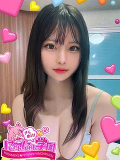 メロ※現役女子学生♪