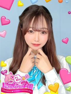 まなか※経験極浅♪