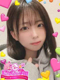 チイ