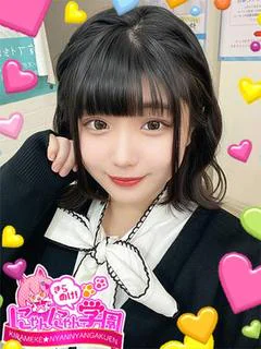 しずえ