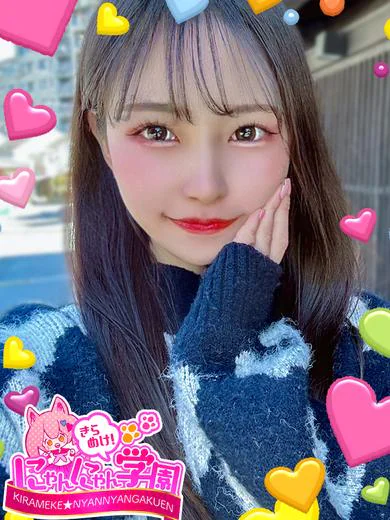 きらめけ！にゃんにゃん学園in大宮のアスカ※現役AV女優♪