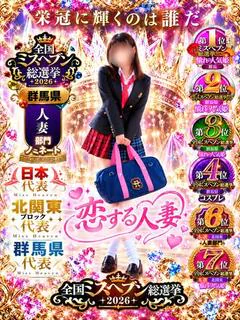 あゆ