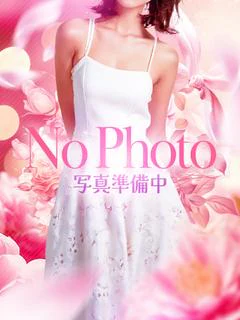 なみ