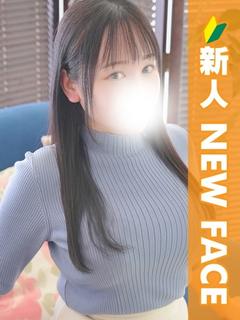 はる